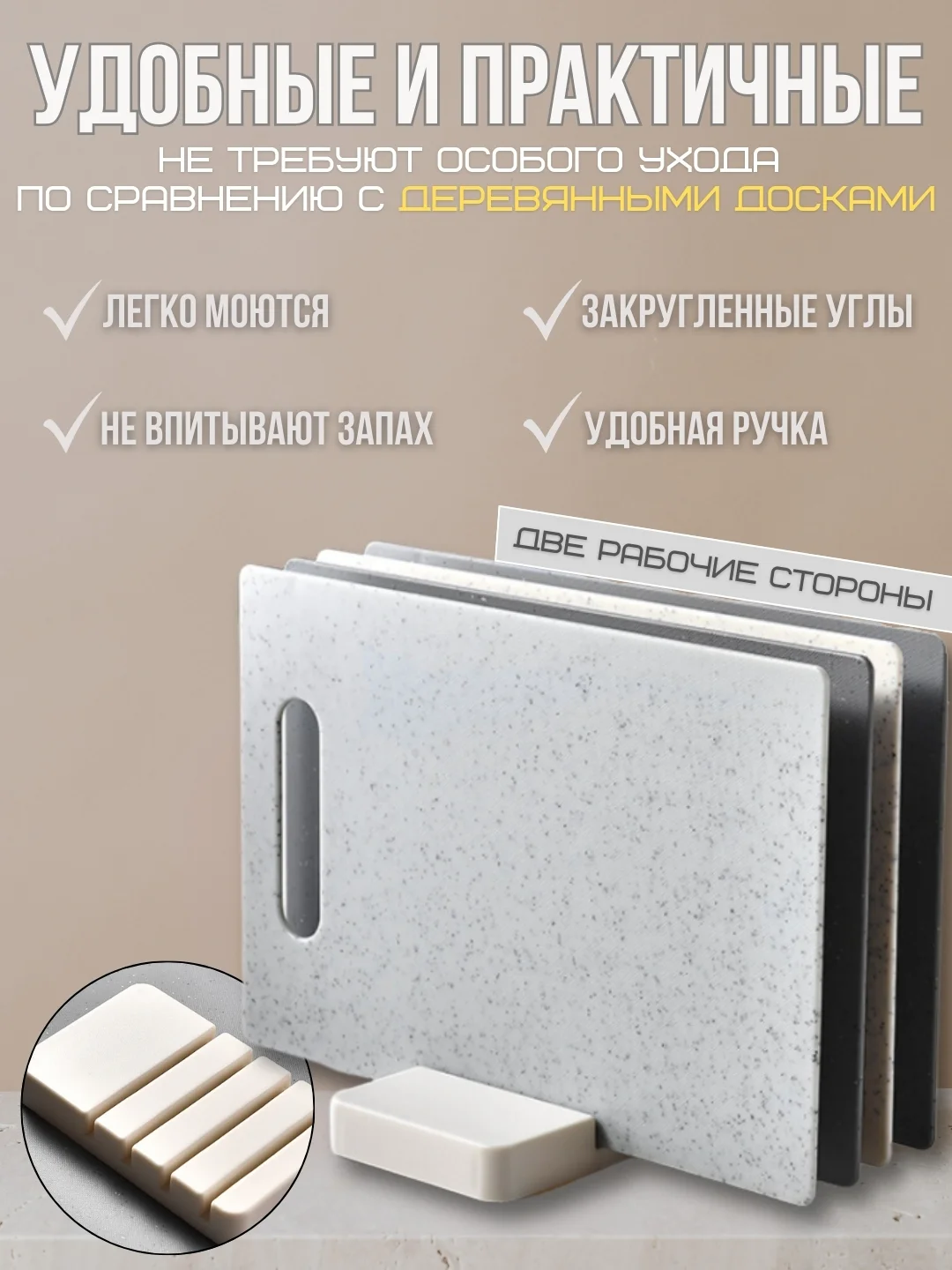Разноцветный набор кухонных разделочных досок с подставкой, 4 штуки