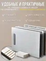 Разноцветный набор кухонных разделочных досок с подставкой, 4 штуки