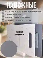 Разноцветный набор кухонных разделочных досок с подставкой, 4 штуки