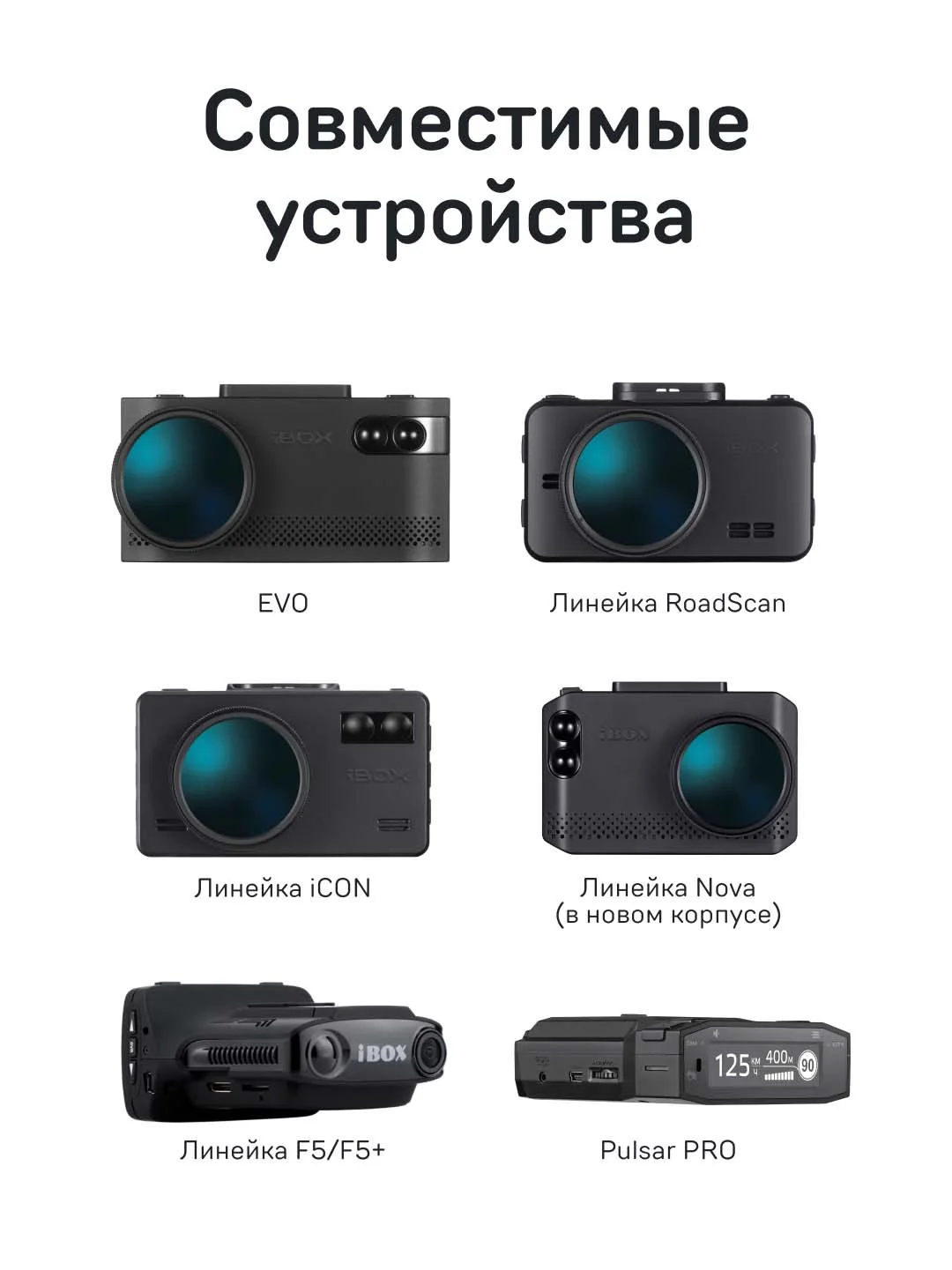 Кабель питания iBOX HIDE HC4