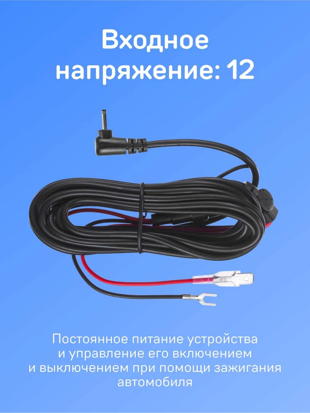Кабель питания iBOX HIDE HC4