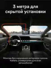 Кабель питания iBOX HIDE HC4