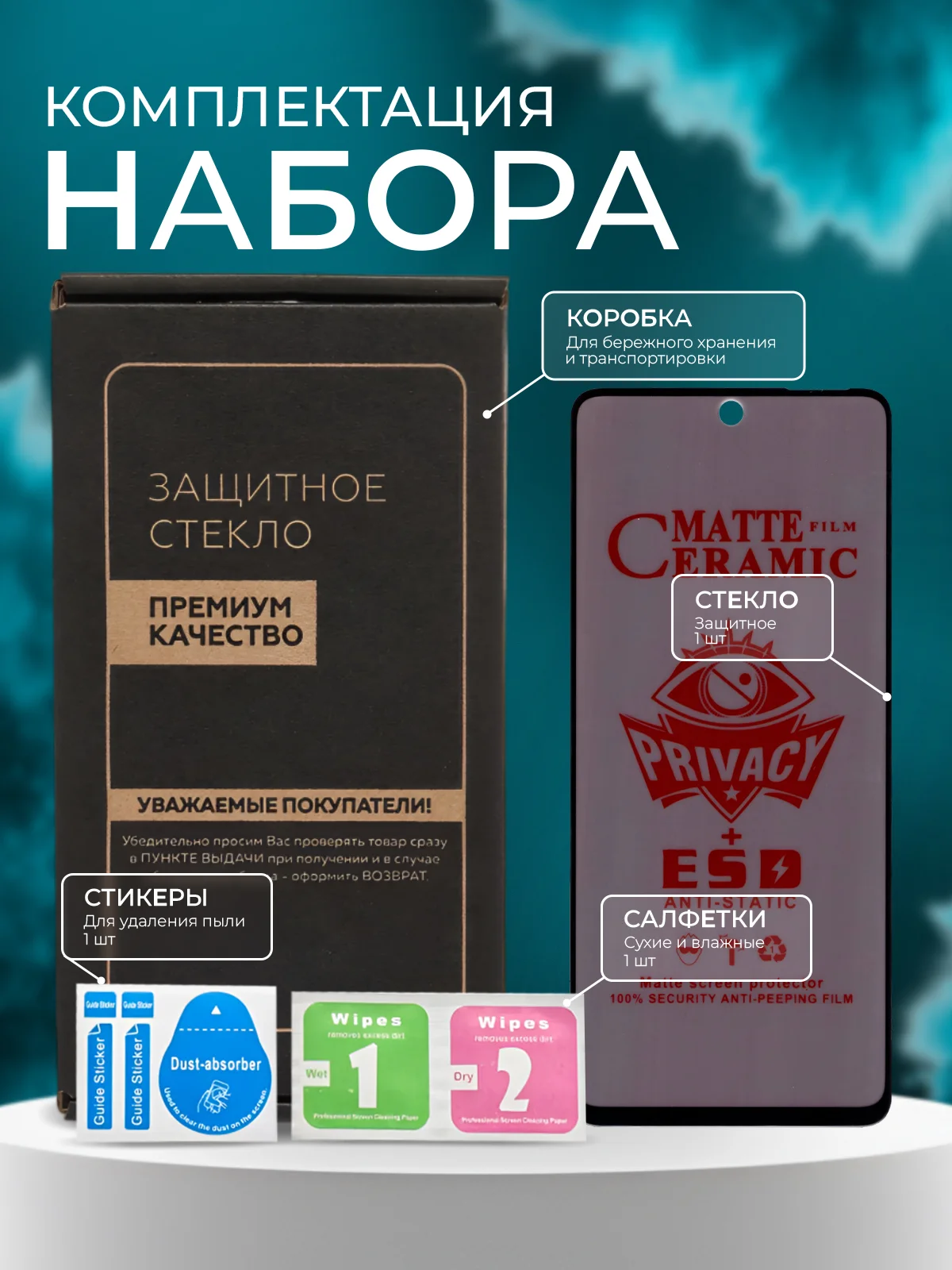 Защитная пленка для Infinix Note 30 / Hot 30 / Hot 30 Play( Инфиникс нот хот 30 )