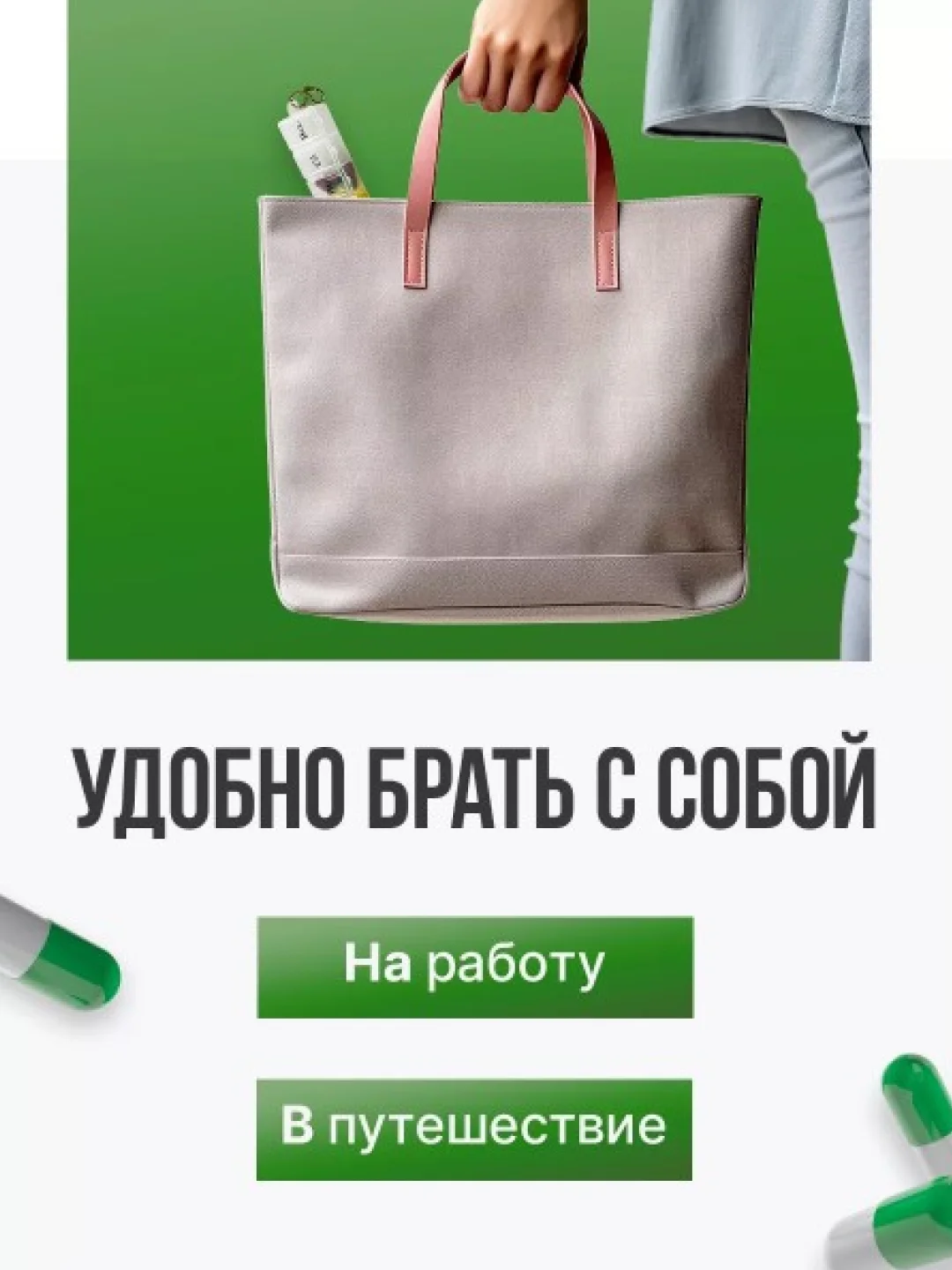 Белый таблетница-органайзер на 7 дней