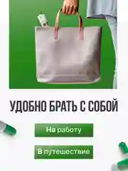 Белый таблетница-органайзер на 7 дней