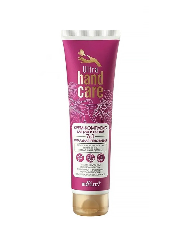Крем-комплекс для рук и ногтей Белита 7в1 Ultra Hand Care, 100 мл