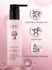Гидрофильное гель-масло для умывания c аргирелином EDEN Anti-age, 150 мл