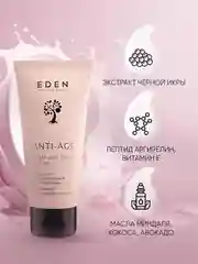 Крем для лица антивозрастной SPF 30  с экстрактом черной икры и пептидом Аргирелин 50 мл