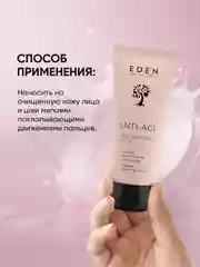 Крем для лица антивозрастной SPF 30  с экстрактом черной икры и пептидом Аргирелин 50 мл