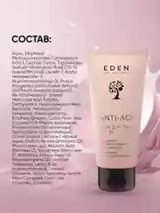 Крем для лица антивозрастной SPF 30  с экстрактом черной икры и пептидом Аргирелин 50 мл
