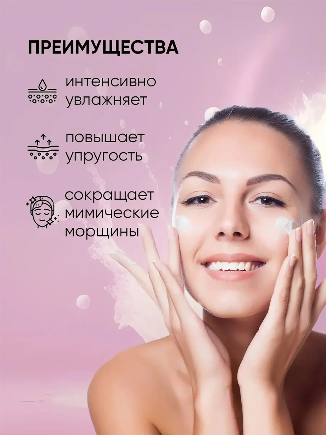 Ночная крем-маска восстановление Anti-Age, 75 мл