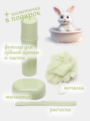 Набор дорожный для путешествий, 5 предметов, для бани, сауны, бассейна