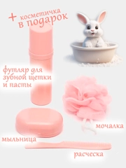 Набор дорожный для путешествий, 5 предметов, для бани, сауны, бассейна