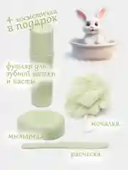 Зеленый набор дорожный для путешествий, 5 предметов, для бани, сауны, бассейна