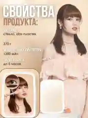 Белый зеркало косметическое настольное для макияжа, с подсветкой