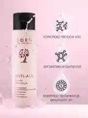 Тоник для лица EDEN Anti-age, увлажняющий, антивозрастной, c аргирелином, 150 мл