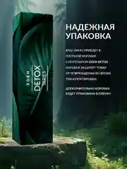 Бальзам для волос восстанавливающий с кератином, маслами кедра и мяты DETOX Forest 350мл