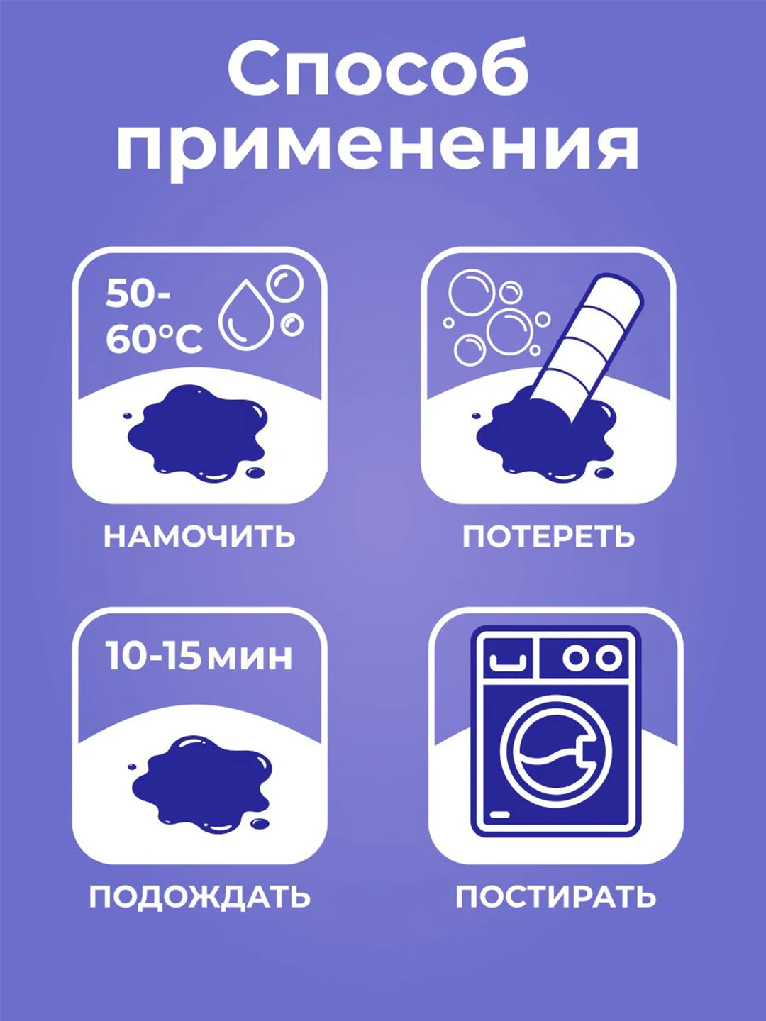 Энзимный карандаш-пятновыводитель BRANDFREE, отбеливатель для белья, обуви и мебели, 25 г