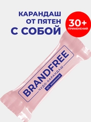 Энзимный карандаш-пятновыводитель BRANDFREE, отбеливатель для белья, обуви и мебели, 25 г