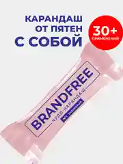 Энзимный карандаш-пятновыводитель BRANDFREE, отбеливатель для белья, обуви и мебели, 25 г