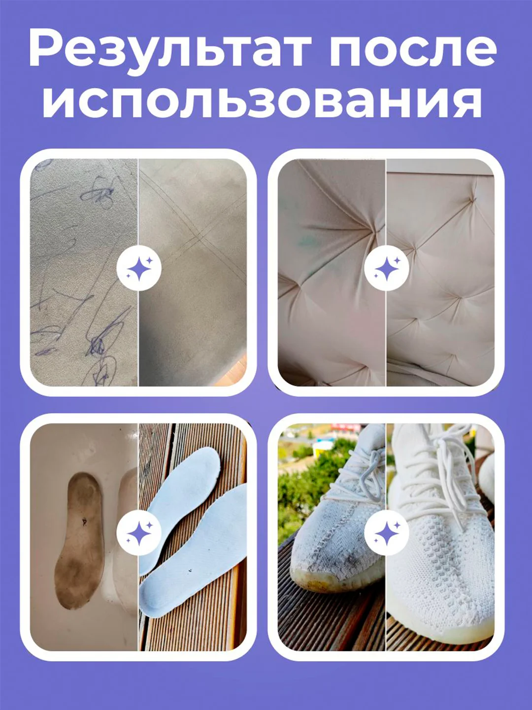 Энзимный карандаш-пятновыводитель BRANDFREE, отбеливатель для белья, обуви и мебели, 25 г