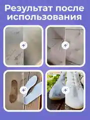 Энзимный карандаш-пятновыводитель BRANDFREE, отбеливатель для белья, обуви и мебели, 25 г
