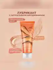 Интимный гель INTIMLY Euphoria, с афродизиаками ваниль и банан, 75 мл