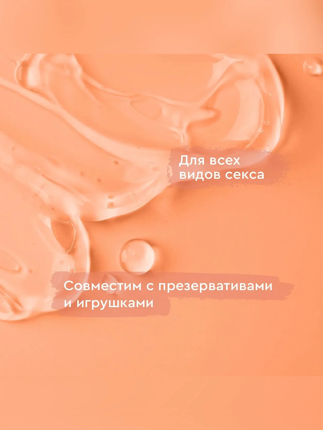 Интимный гель INTIMLY Euphoria, с афродизиаками ваниль и банан, 75 мл
