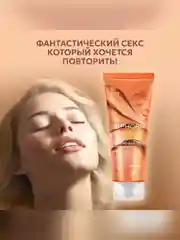 Интимный гель INTIMLY Euphoria, с афродизиаками ваниль и банан, 75 мл