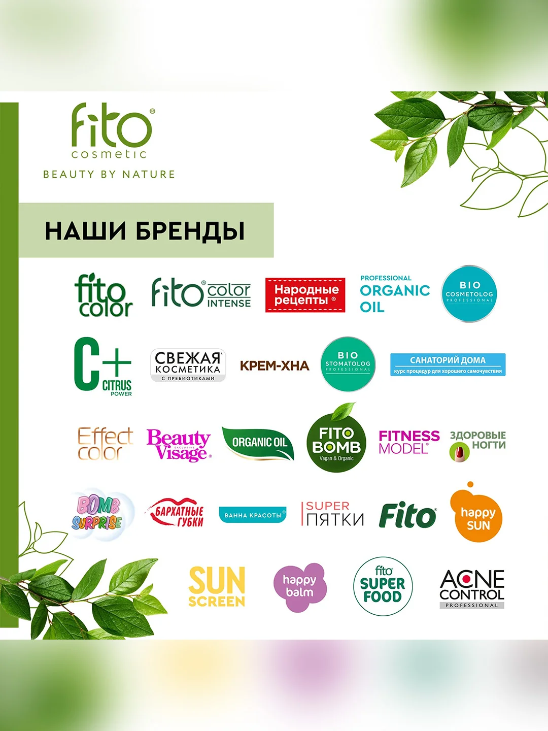 Шампунь Organic Oil Нейтрализация желтизны&блеск волос, 240 мл