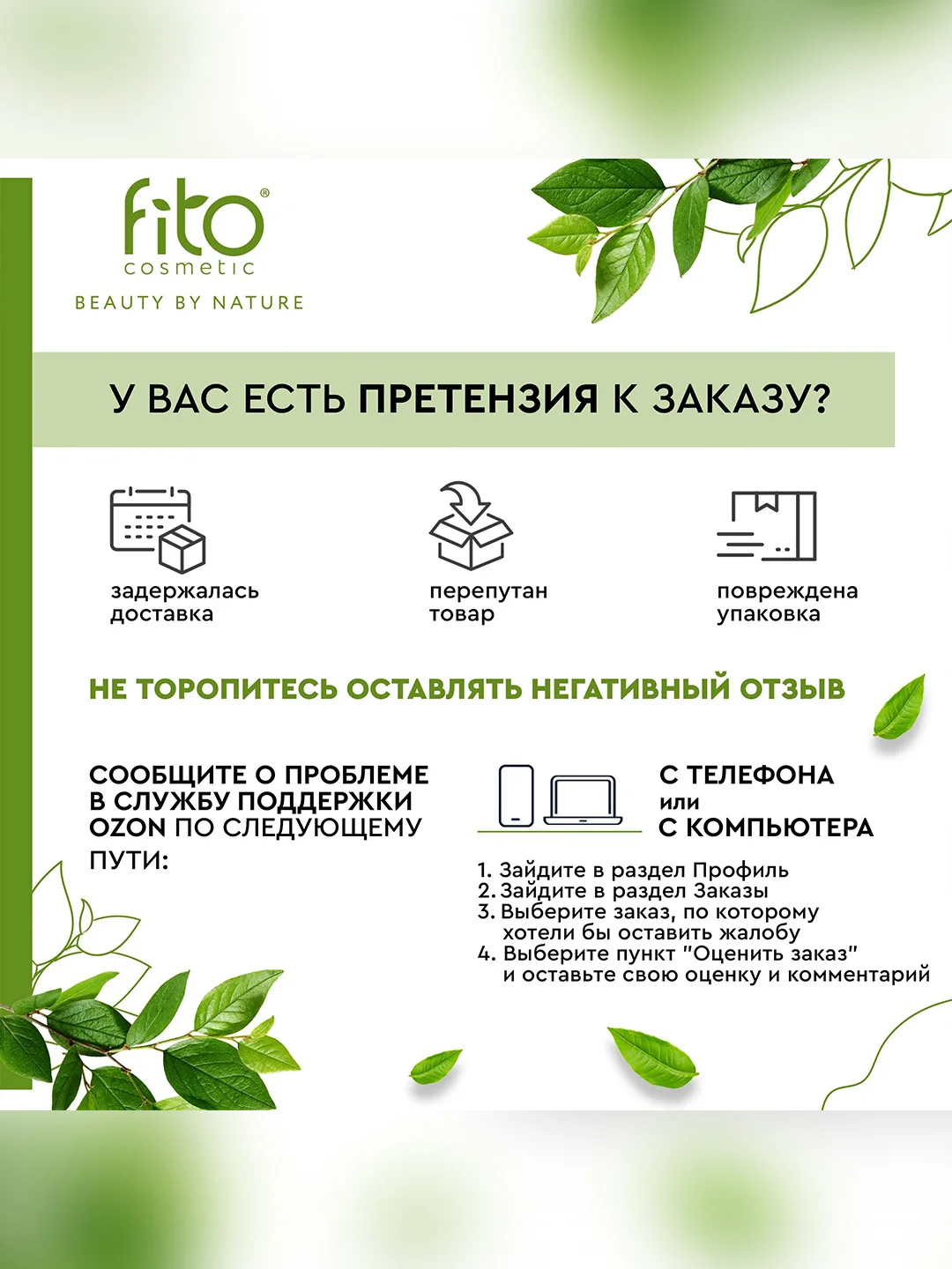 Шампунь Organic Oil Нейтрализация желтизны&блеск волос, 240 мл