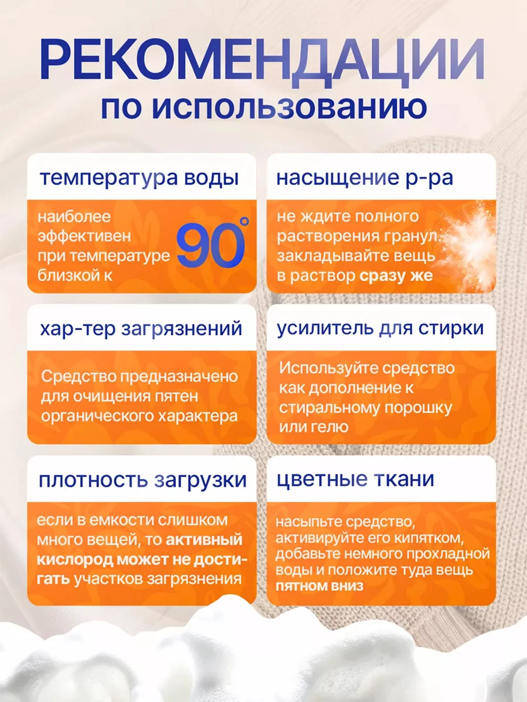 Детский кислородный отбеливатель Brandfree "Я твое средство для всего", 800 г