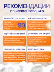 Детский кислородный отбеливатель Brandfree "Я твое средство для всего", 800 г