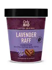 Кофейный арома-скраб для тела Only Bio Coffee Original LAVENDER RAFF, 230 мл
