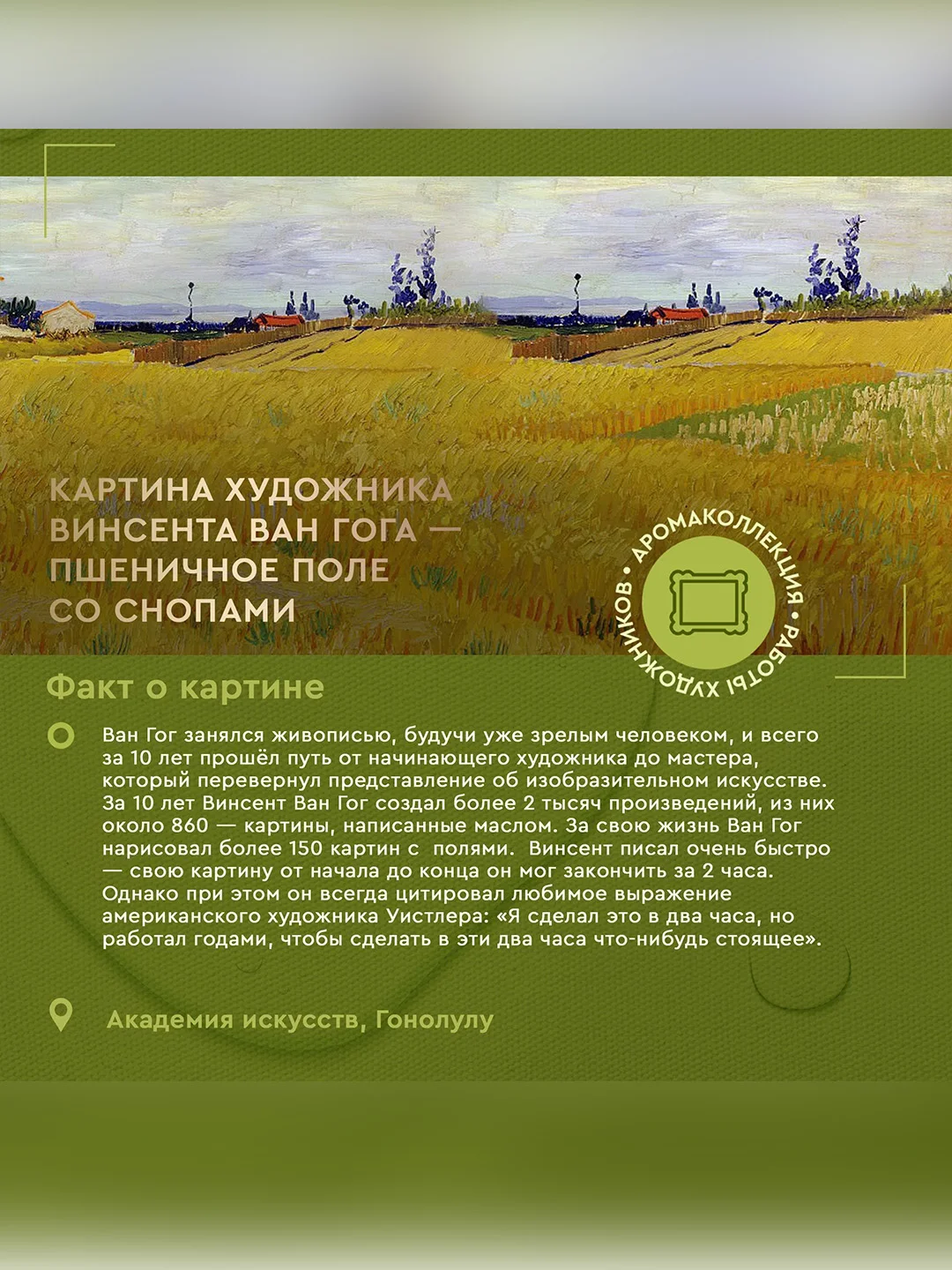 Арома-крем для рук Only Bio Art & Natural Гладкость и нежность, с маслом подсолнуха, 75 мл