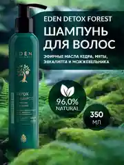 Шампунь для волос восстанавливающий с кератином, маслами кедра и мяты DETOX Forest 350 мл