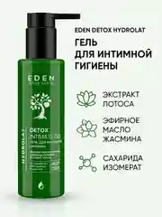 Гель для интимной гигиены Hydrolat с гидролатами, бессульфатный, Detox, 200 мл
