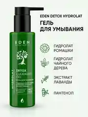 Гель для умывания Hydrolat увлажняющий с гидролатами ромашки и чайного дерева DETOX, 200 мл