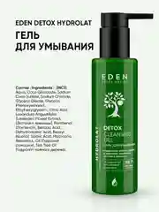 Гель для умывания Hydrolat увлажняющий с гидролатами ромашки и чайного дерева DETOX, 200 мл