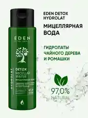 Мицеллярная вода для снятия макияжа с гидролатами EDEN Hydrolat DETOX, 200 мл