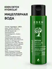 Мицеллярная вода для снятия макияжа с гидролатами EDEN Hydrolat DETOX, 200 мл