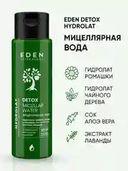 Мицеллярная вода для снятия макияжа с гидролатами EDEN Hydrolat DETOX, 200 мл