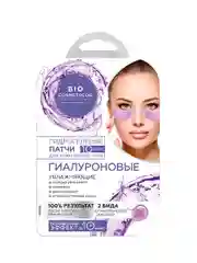 Гидрогелевые патчи для кожи вокруг глаз BioCosmetolog Professional Гиалуроновые, 17 г