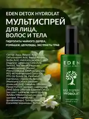 Спрей для лица, волос и тела c гидролатами чайного дерева и ромашки DETOX Hydrolat, 50 мл