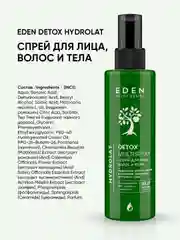 Спрей для лица волос и тела, гидролаты чайного дерева и ромашки DETOX Hydrolat, 200 мл