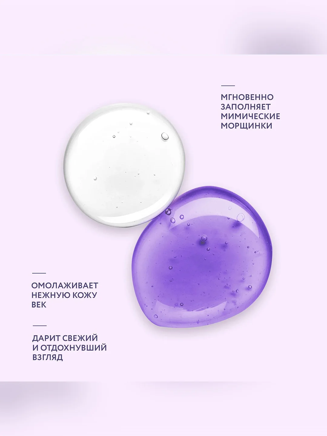 Крем для век гиалуроновый BioCosmetolog Professional, омоложение + увлажнение, 15 мл