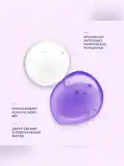 Крем для век гиалуроновый BioCosmetolog Professional, омоложение + увлажнение, 15 мл