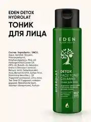 Тоник для лица гидролаты чайного дерева и ромашки Hydrolat Detox, 200 мл