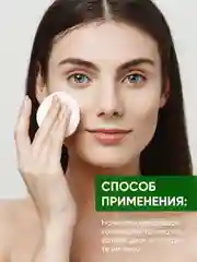 Тоник для лица гидролаты чайного дерева и ромашки Hydrolat Detox, 200 мл