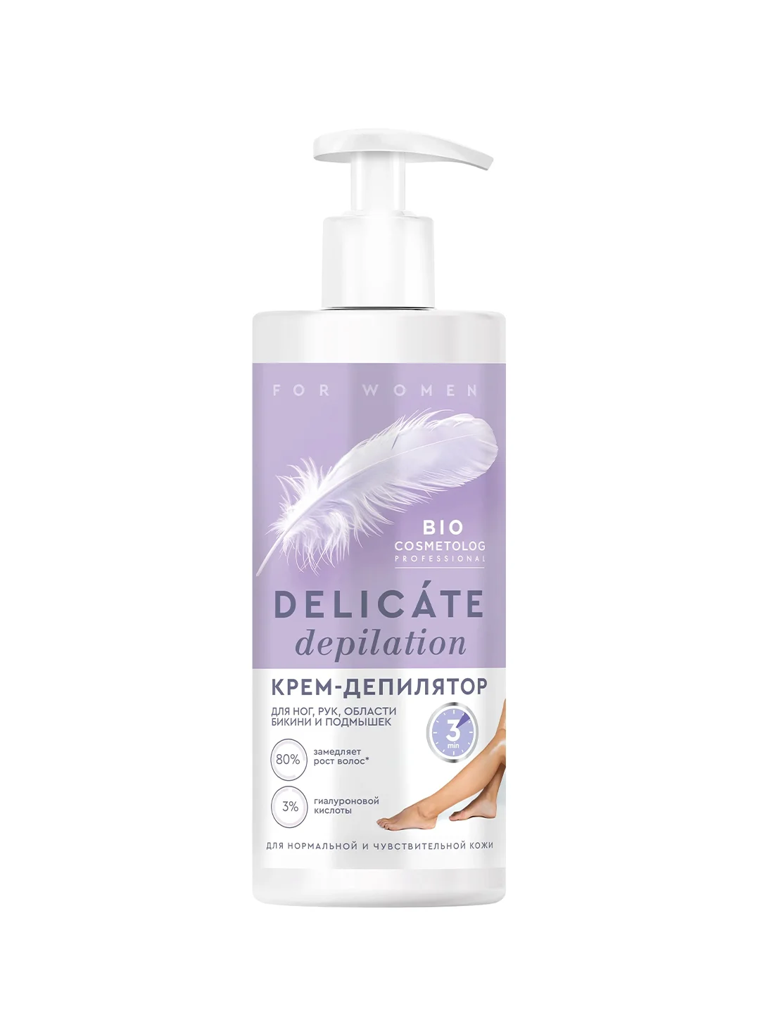 Крем-депилятор BioCosmetolog Professional DELICATE DEPILATION, 200 мл